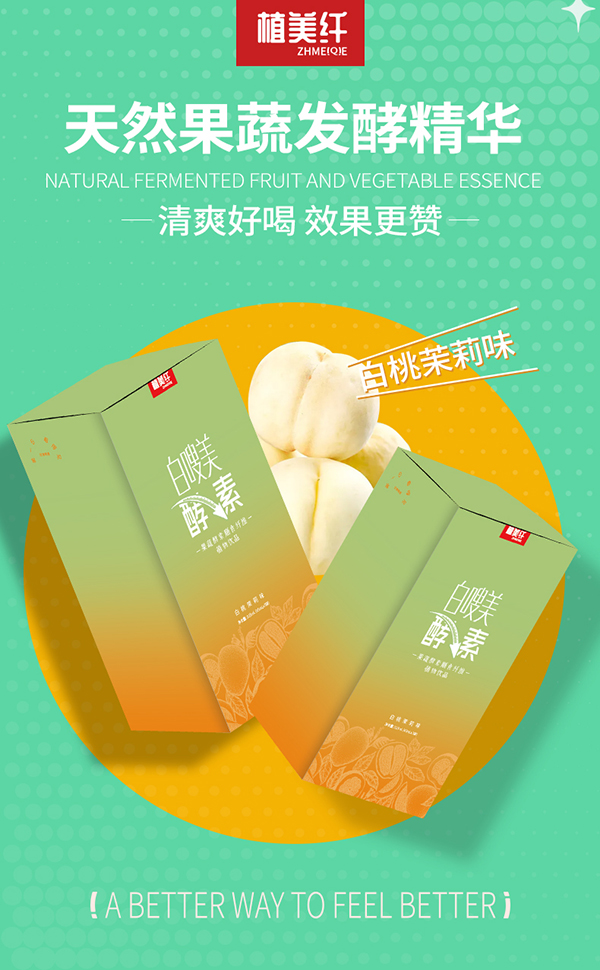 ֲ���w��������ع��߽�����ʳ�w�Sֲ���Ʒ��ô����