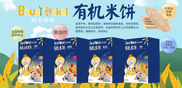 ������ʳ���������r(n��ng)�����ЙC��� ����ը������