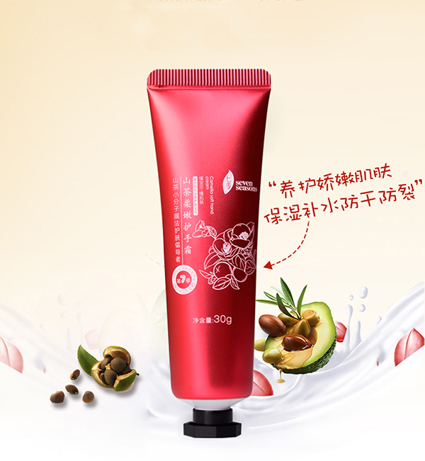 �߼�ɽ�������o(h��)��˪ ��Ȼֲ���a(b��)ˮ����