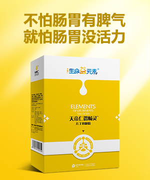 生命益元素天帝仁謂暢靈.jpg 生命益元素天帝仁謂暢靈.jpg