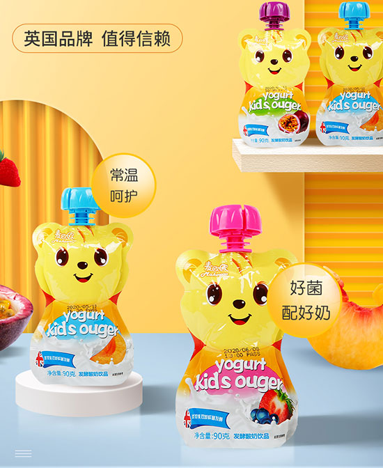 麥歐歐兒童酸奶