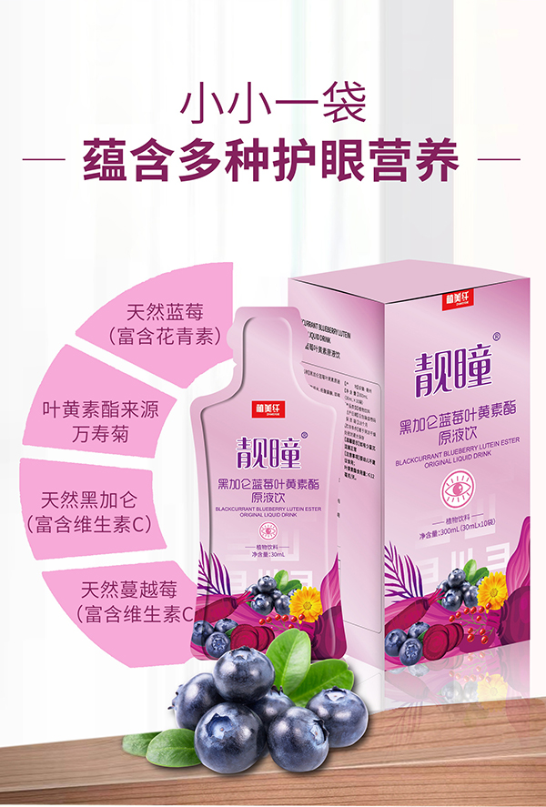 �nͫ�ڼӁ��{(l��n)ݮ�~�S��֬ԭҺ��ذ����������������