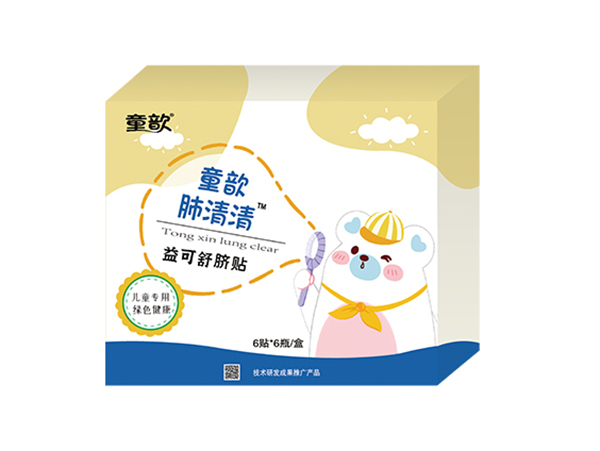  ͯ짷����������Ě�N