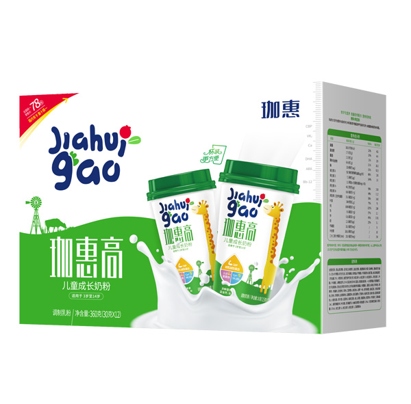 珈惠高兒童成長奶粉.jpg 珈惠高兒童成長奶粉.jpg