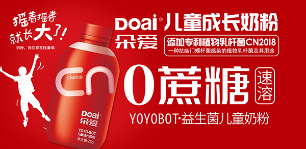 ���YOYOBOT��������ͯ���L�̷ہ��������ӂ���ʥ�Q������Y���x���͌�����