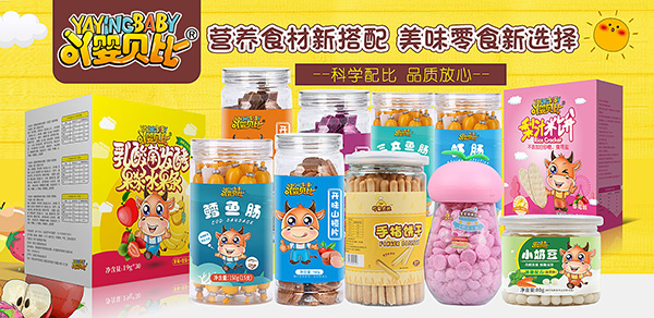 ߹��ؐ�ȋ�ͯС��ʳ��Ʒ��S���N�ۻ�������ӭ��(zh��n)2022��