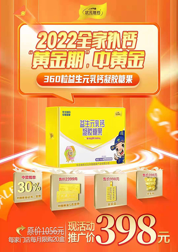 微信圖片_20211229141636.jpg 微信圖片_20211229141636.jpg