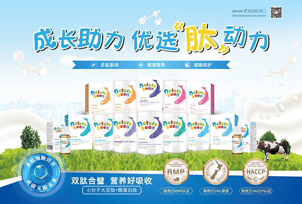 宏樂乳業(yè)出席廣州一帶一路投資企業(yè)聯(lián)合會會員代表大會5.png 宏樂乳業(yè)出席廣州一帶一路投資企業(yè)聯(lián)合會會員代表大會5.png