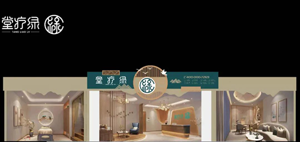 熱烈恭賀噯咔綠療堂正式加入鄭州市日化行業(yè)協(xié)會(huì)1.jpg 熱烈恭賀噯咔綠療堂正式加入鄭州市日化行業(yè)協(xié)會(huì)1.jpg