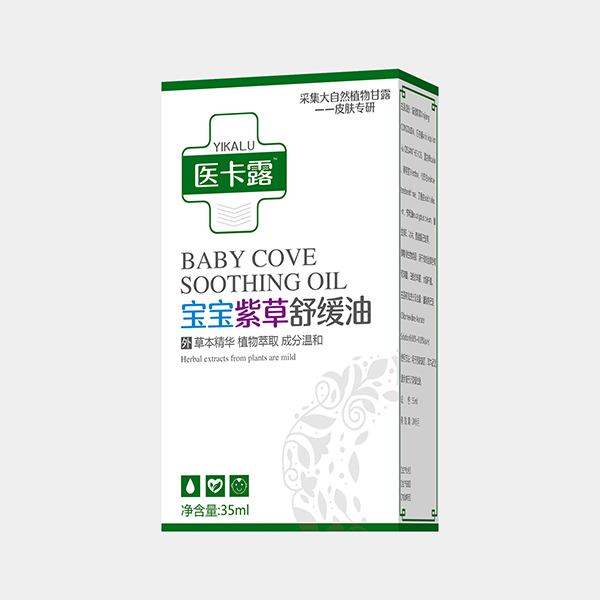 醫(yī)卡露寶寶紫草舒緩油.jpg