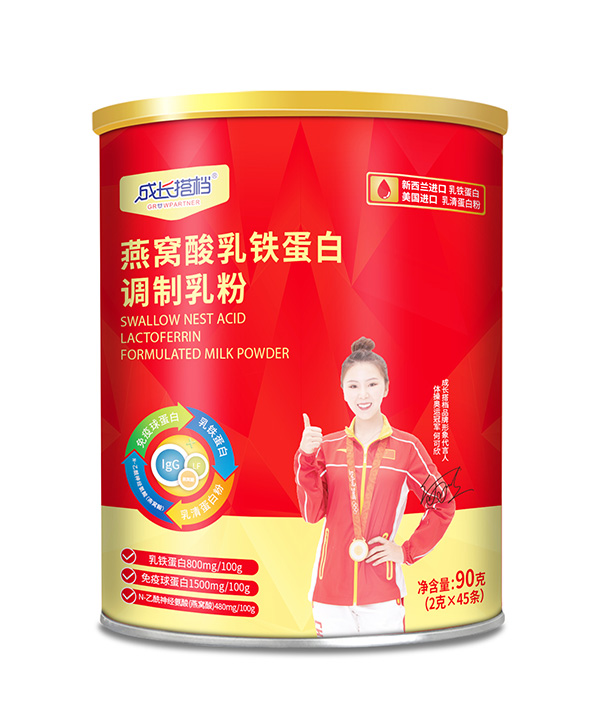 成長搭檔燕窩酸乳鐵蛋白調(diào)制乳粉.jpg 成長搭檔燕窩酸乳鐵蛋白調(diào)制乳粉.jpg