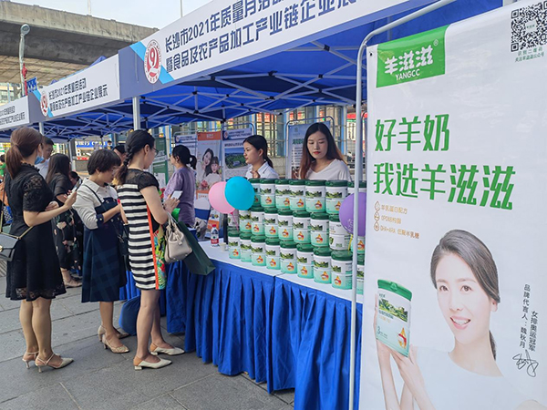 長沙市2021年“質(zhì)量月”活動啟動儀式.jpg 長沙市2021年“質(zhì)量月”活動啟動儀式.jpg