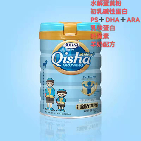 愛(ài)能特親和成長(zhǎng)幼童配方羊奶粉.jpg 愛(ài)能特親和成長(zhǎng)幼童配方羊奶粉.jpg