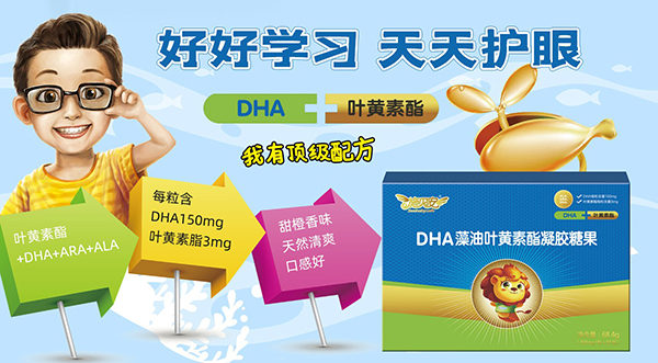ʩؐ��DHA�����~�S�������z�ǹ�1.jpg