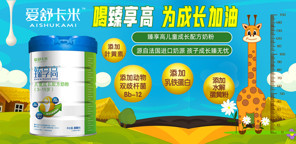 ���濨�������߃�ͯ�̷� ���L·��ȫ�����o