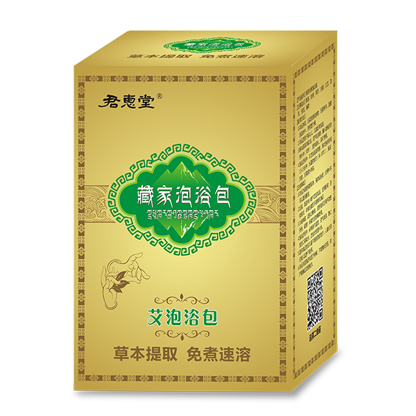 君惠堂藏家泡浴包-艾泡浴包.jpg