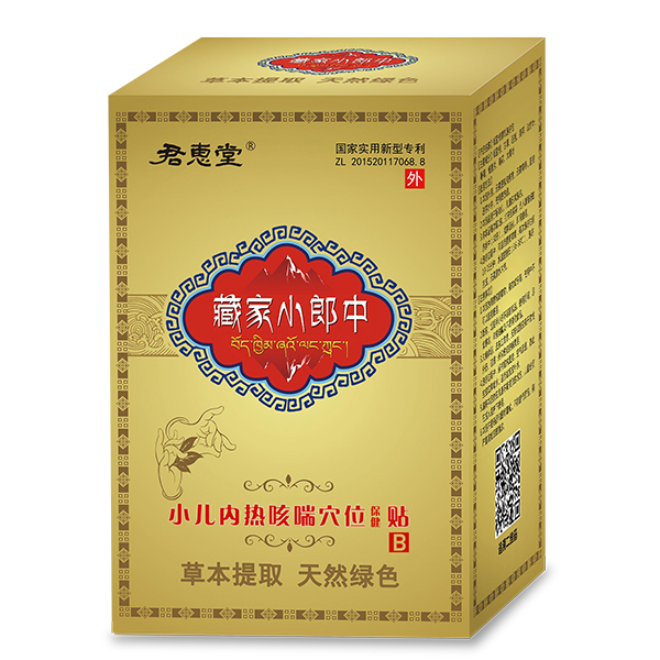 �����ɷ���(f��)ճ�N��������Ѩλ�N��ĸ�������������Aĸ���Ј�(ch��ng)