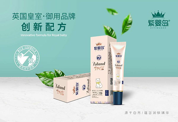 紫嬰島寧夫?qū)?5g.jpg 紫嬰島寧夫?qū)?5g.jpg