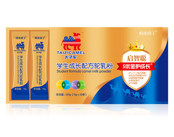 太子駝學生成長配方駝乳粉.jpg 太子駝學生成長配方駝乳粉.jpg