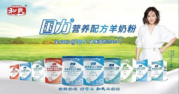 和氏即將重磅亮相第26屆養(yǎng)生養(yǎng)老暨健康旅游博覽會5.jpg 和氏即將重磅亮相第26屆養(yǎng)生養(yǎng)老暨健康旅游博覽會5.jpg