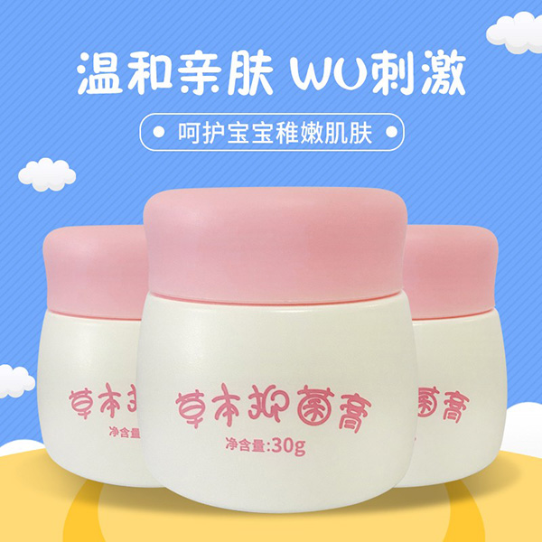 芋芽草本抑菌膏1.jpg 芋芽草本抑菌膏1.jpg