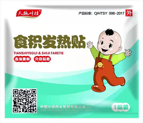  ��ʩ�~��ʳ�e�l(f��)���N