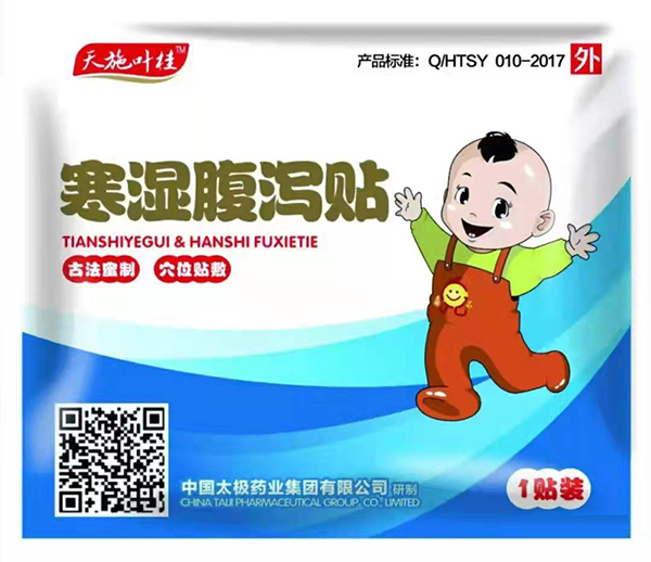  ��ʩ�~�𺮝񸹞a�N