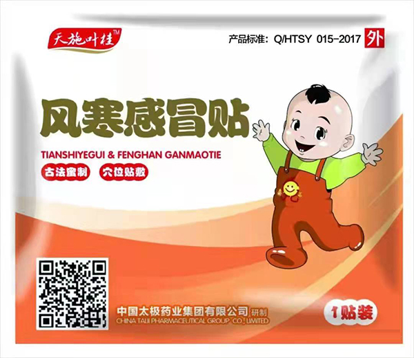 ��ʩ�~���L(f��ng)����ð�N