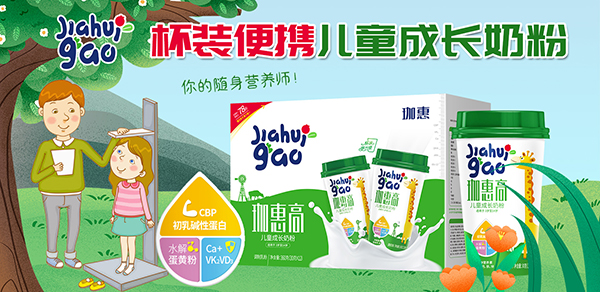 ��ݸ߃�ͯ���L(zh��ng)�̷� ����(zh��n)�I(y��ng)�B(y��ng)ץס�L(zh��ng)��(g��)�S����