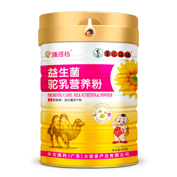 臻搭檔益生菌駝乳營養(yǎng)粉1.jpg 臻搭檔益生菌駝乳營養(yǎng)粉1.jpg