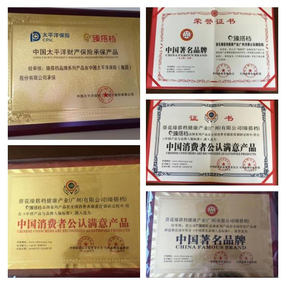 品牌榮譽.jpg 品牌榮譽.jpg