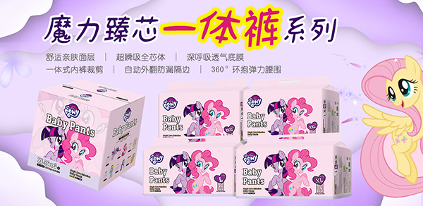 小馬寶莉魔力臻芯嬰兒一體褲1.jpg 小馬寶莉魔力臻芯嬰兒一體褲1.jpg