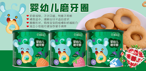 小象散步嬰幼兒磨牙圈.jpg 小象散步嬰幼兒磨牙圈.jpg