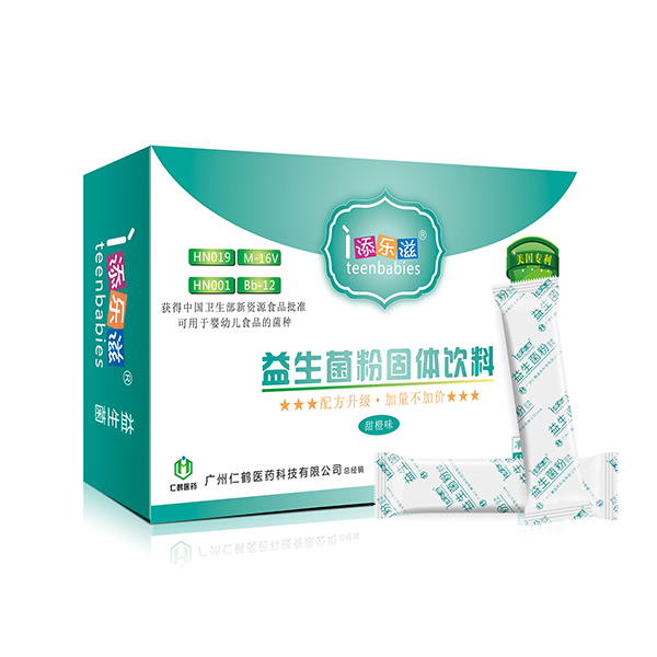 添樂(lè)滋益生菌粉固體飲料