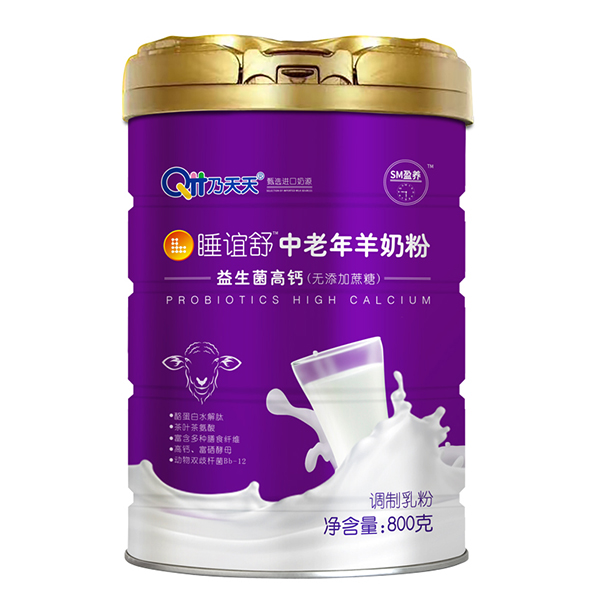 睡誼舒中老年羊奶粉2.jpg 睡誼舒中老年羊奶粉2.jpg