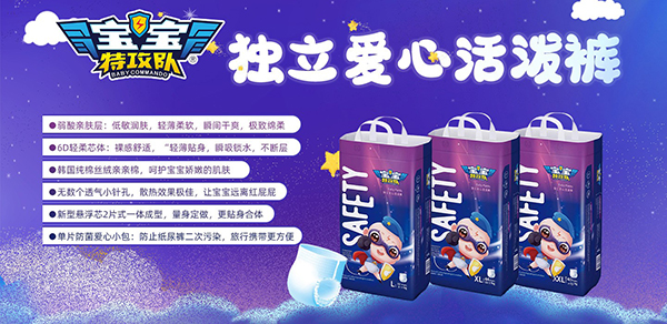 寶寶特攻隊(duì)獨(dú)立愛心活潑褲2.jpg 寶寶特攻隊(duì)獨(dú)立愛心活潑褲2.jpg