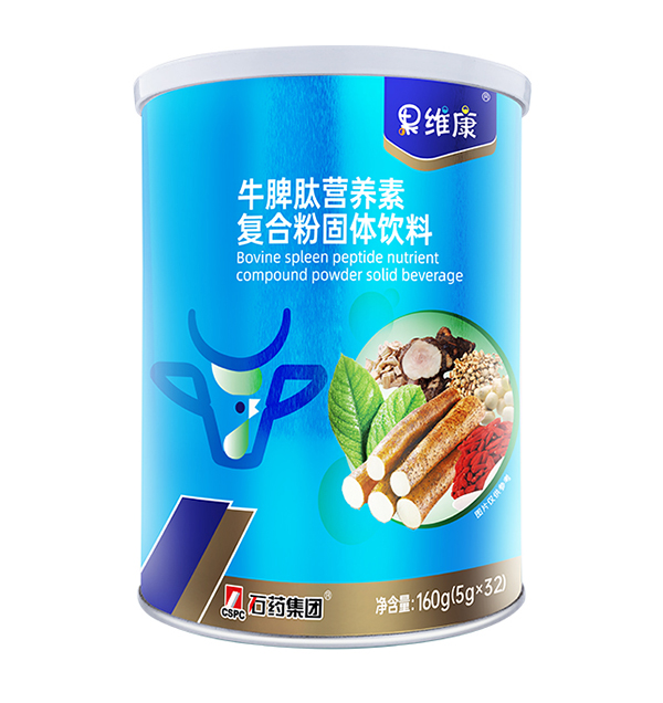 果維康牛脾肽營養(yǎng)素復合粉固體飲料.jpg 果維康牛脾肽營養(yǎng)素復合粉固體飲料.jpg