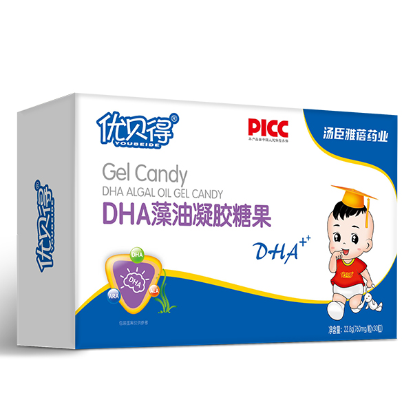 優(yōu)貝得DHA藻油凝膠糖果 橫盒.jpg 優(yōu)貝得DHA藻油凝膠糖果 橫盒.jpg