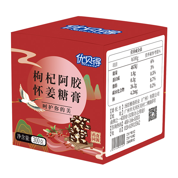 優(yōu)貝得枸杞阿膠懷姜糖膏.jpg