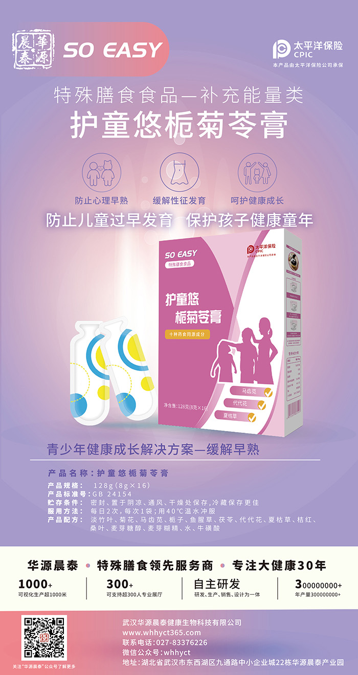 ��ʿ�F(tu��n)�(du��)�ӳ�+20�|��a(ch��n)ֵ���AԴ��̩���̴��ӹ����\(ch��ng)���������A