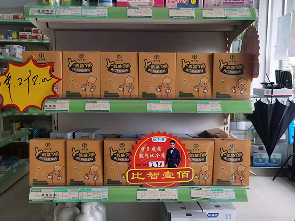 比個高γ-氨基丁酸天門冬氨酸鈣1.jpg 比個高γ-氨基丁酸天門冬氨酸鈣1.jpg