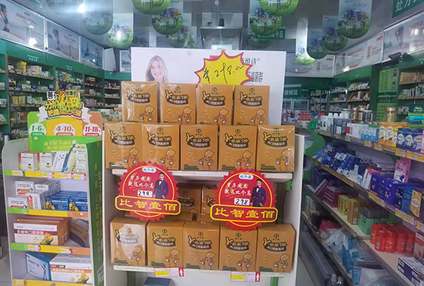 比個(gè)高天門冬氨酸鈣1.jpg 比個(gè)高天門冬氨酸鈣1.jpg