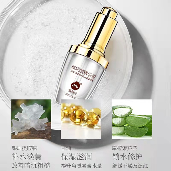 愛恩幼玻尿酸精華液