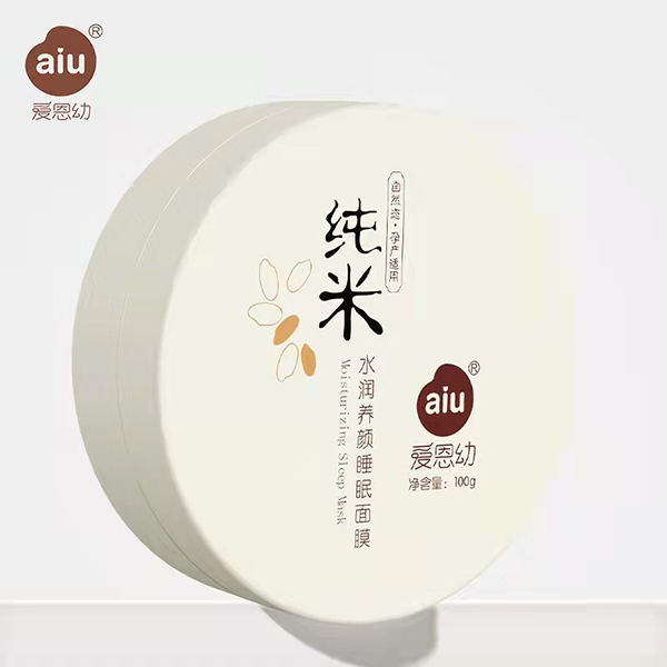 愛恩幼純米水潤養(yǎng)顏睡眠面膜.jpg