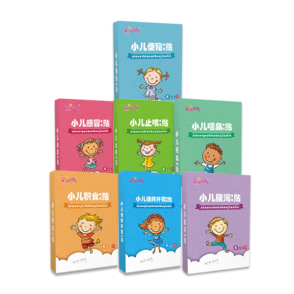 小兒保健貼 (4).jpg