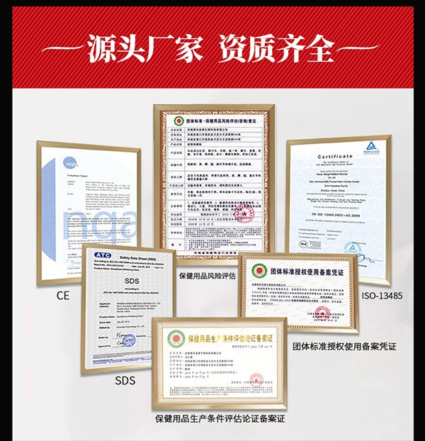 小兒保健貼 (13).jpg