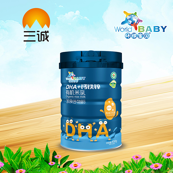 環(huán)球?qū)氊愑袡C米乳 DHA+鈣鐵鋅.jpg 環(huán)球?qū)氊愑袡C米乳 DHA+鈣鐵鋅.jpg