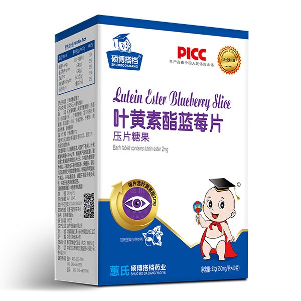 碩博搭檔葉黃素酯藍(lán)莓片.jpg 碩博搭檔葉黃素酯藍(lán)莓片.jpg