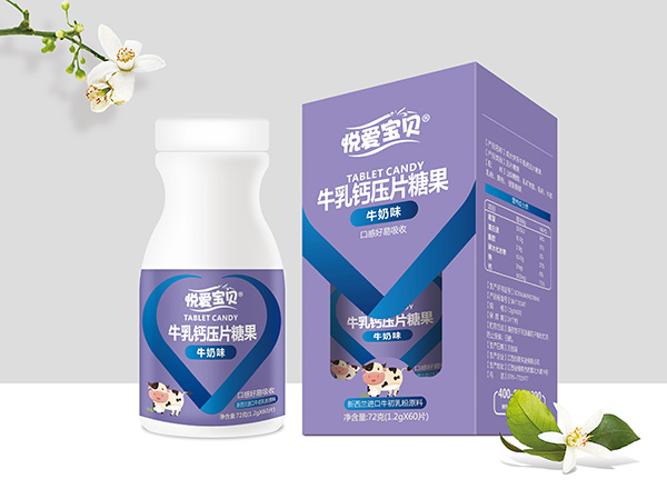 悅愛(ài)寶貝牛乳鈣壓片糖果-牛奶味.jpg 悅愛(ài)寶貝牛乳鈣壓片糖果-牛奶味.jpg