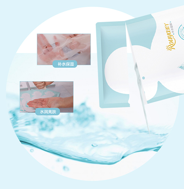 睡睡貼式補水面膜 (8).jpg